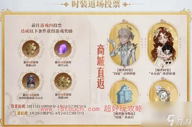 圣骑士莉雅丝游戏官网最新活动公告一览