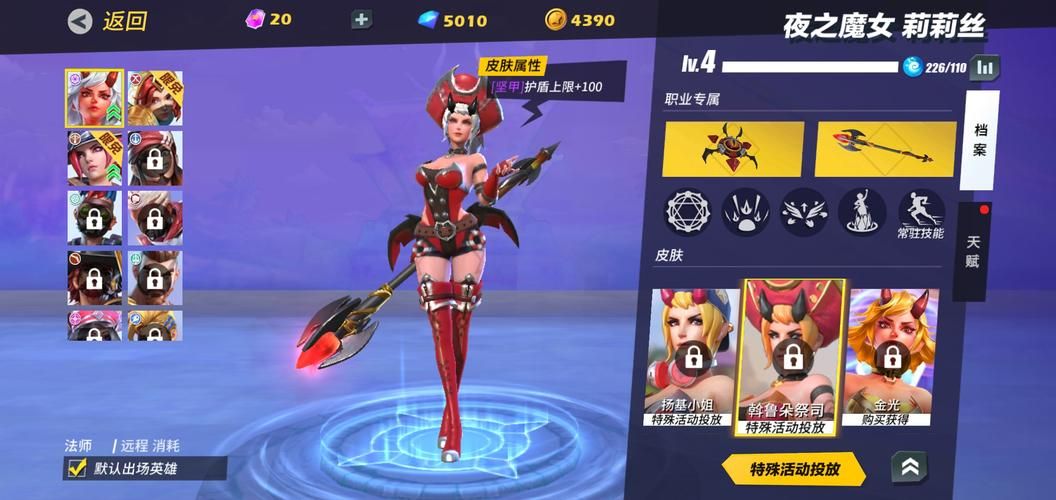 圣骑士莉雅丝版本大全 哪个版本最好玩推荐