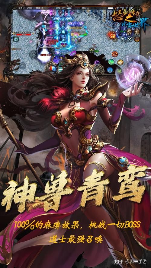 圣骑士莉雅丝版本大全 哪个版本最好玩推荐