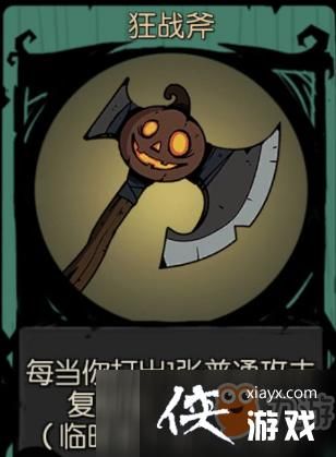 圣魔骑士露西菲尔篇攻略 伊甸骑士淫悦全关卡通关指南