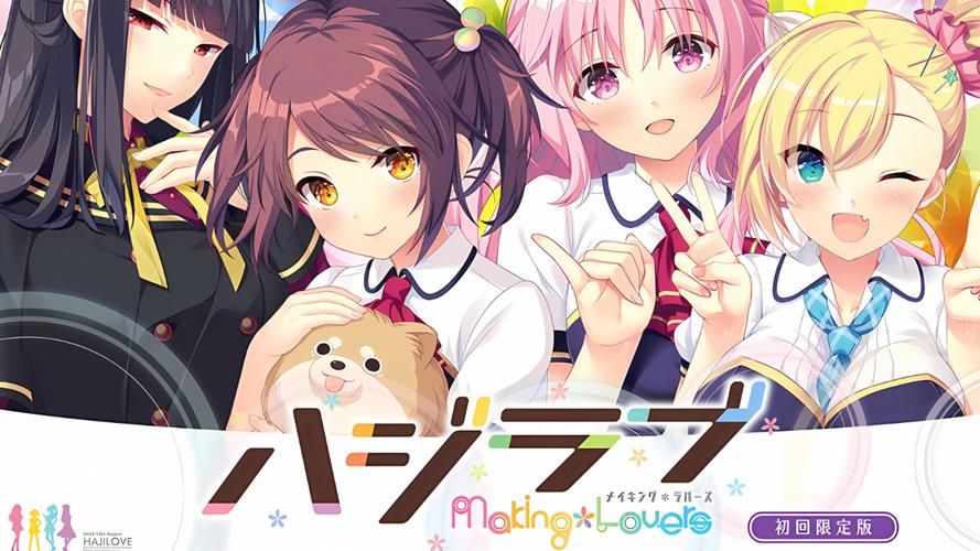 在makinglovers官网找到你喜欢的角色攻略