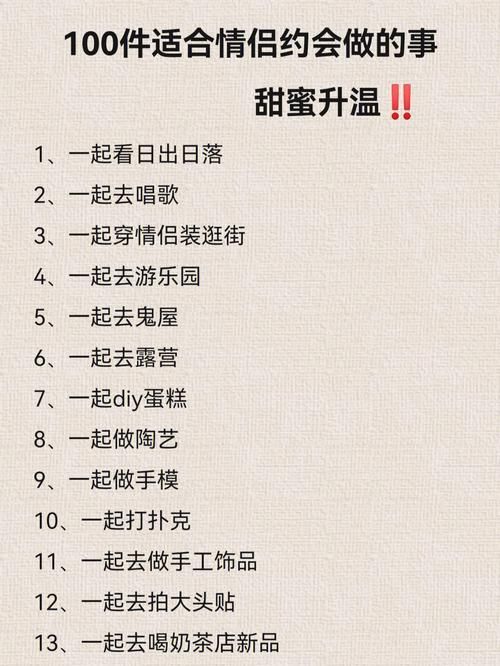 在SingleAgain官方网站找到最适合你的约会方式