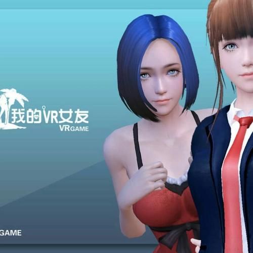 在VR女友游戏官网找到你的专属虚拟伴侣