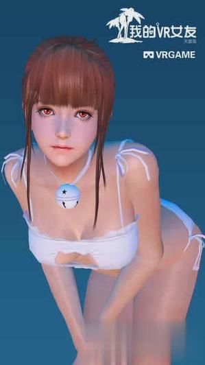 在VR女友游戏官网找到你的专属虚拟伴侣