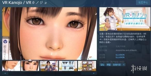 在VR女友游戏官网找到你的专属虚拟伴侣