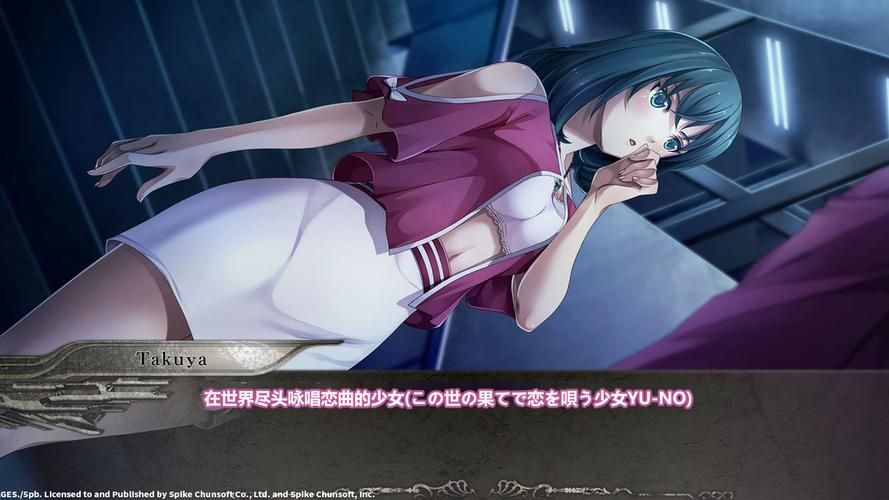 在世界尽头咏唱恋曲的少女PC版下载指南 在世界尽头咏唱恋曲的少女PC版下载指南