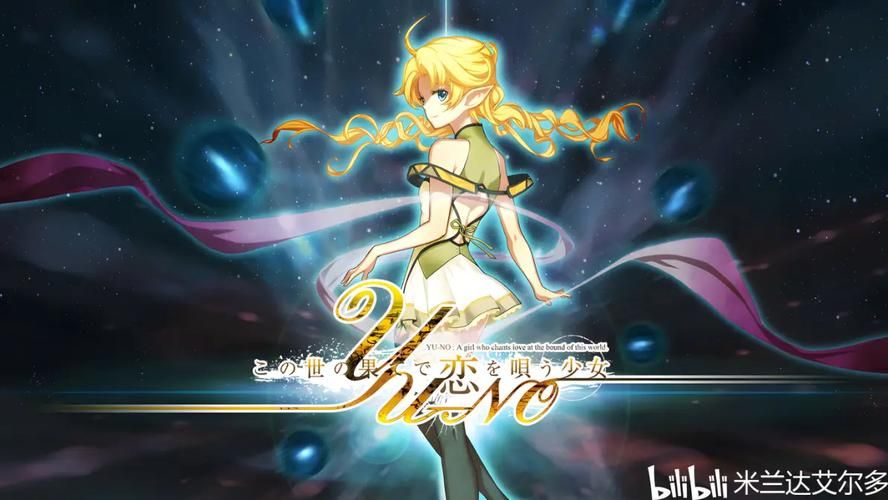 在世界尽头咏唱恋曲的少女官方网站最新情报公开 在世界尽头咏唱恋曲的少女官方网站最新情报公开