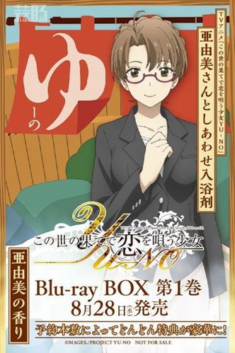 在世界尽头咏唱恋曲的少女最新版本常见问题解答