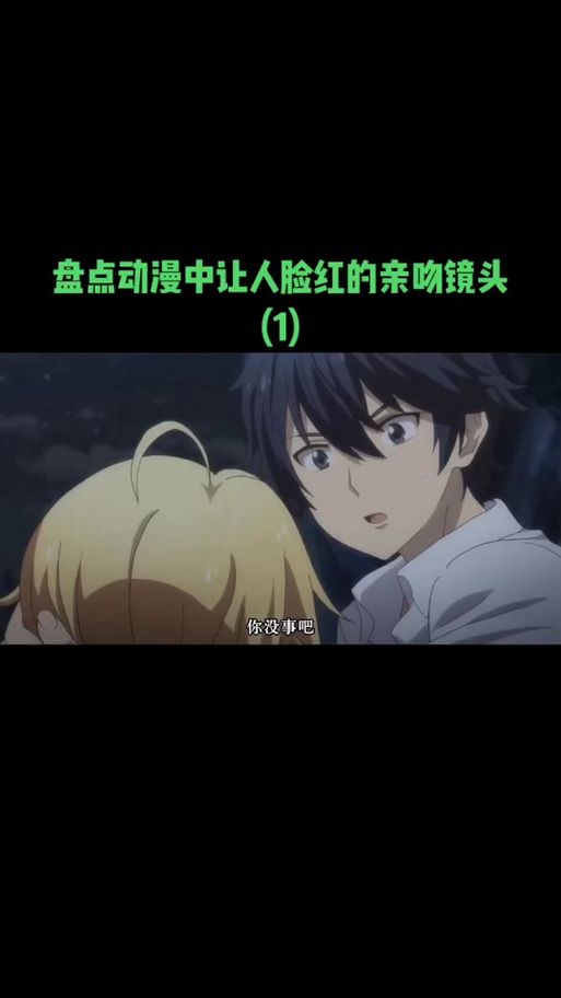 在世界尽头咏唱恋曲的少女最新版本常见问题解答