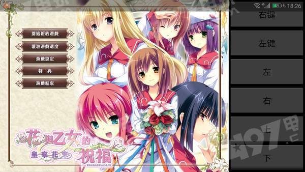 在世界尽头咏唱恋曲的少女游戏官网最新消息一览 在世界尽头咏唱恋曲的少女游戏官网最新消息一览