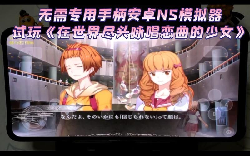 在世界尽头咏唱恋曲的少女游戏评测与体验分享