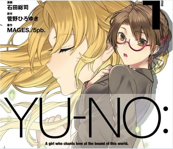 在世界尽头咏唱恋曲的少女游戏评测与体验分享