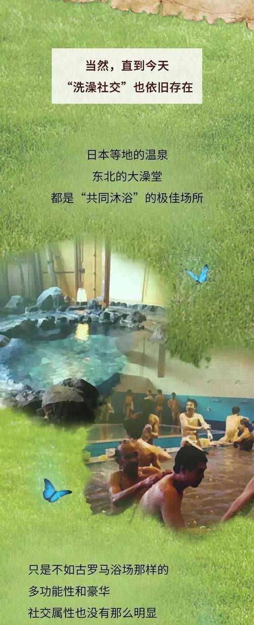 在乡下的公共澡堂在哪下载 乡下公共浴室位置大全 在乡下的公共澡堂在哪下载 乡下公共浴室位置大全