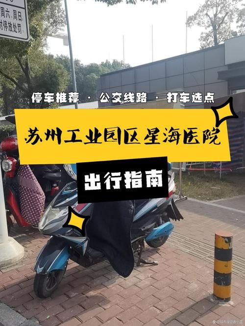 在乡下的公共澡堂官网如何到达及交通路线指南