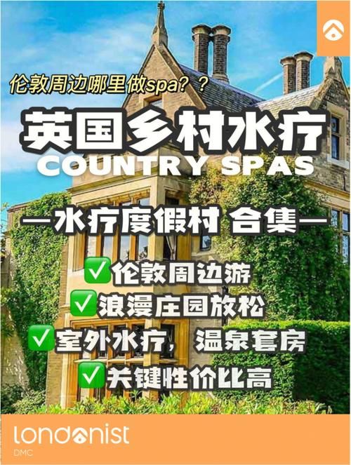 在乡下的公共澡堂官网如何到达及交通路线指南