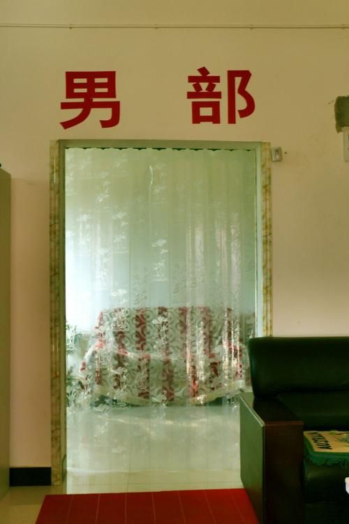 在乡下的公共澡堂官网如何到达及交通路线指南