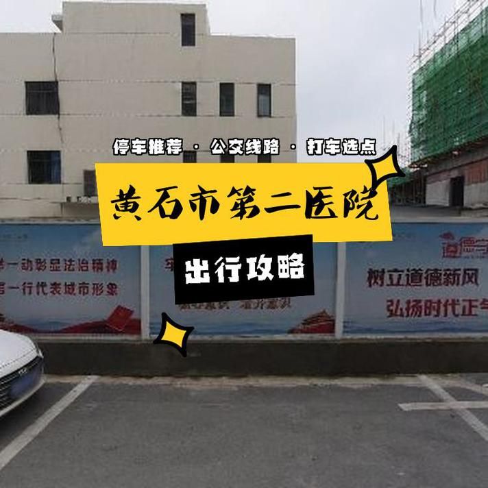 在乡下的公共澡堂官网如何到达及交通路线指南