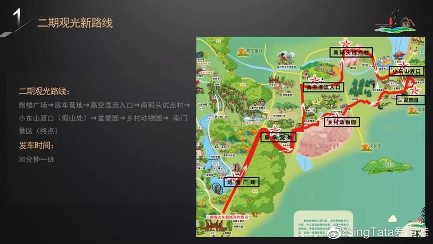 在乡下的公共澡堂官网如何到达及交通路线指南