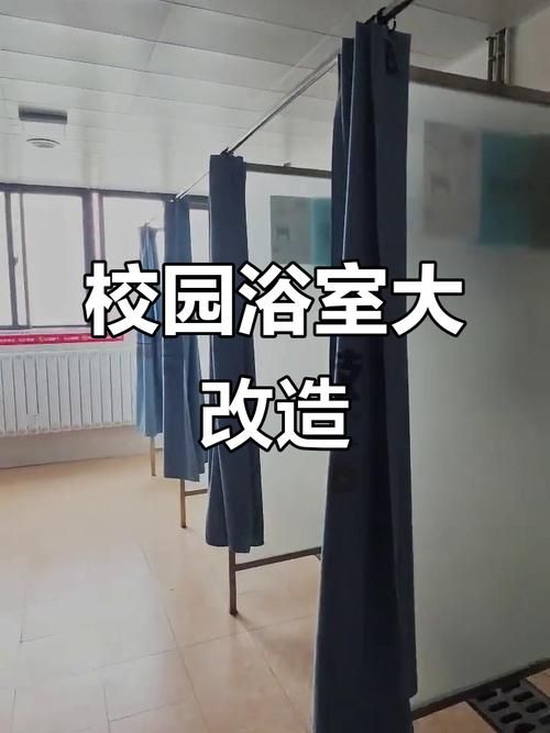 在乡下的公共澡堂最新改造升级后有哪些变化