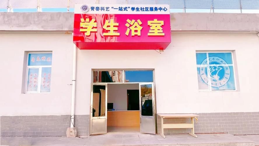 在乡下的公共澡堂最新改造升级后有哪些变化