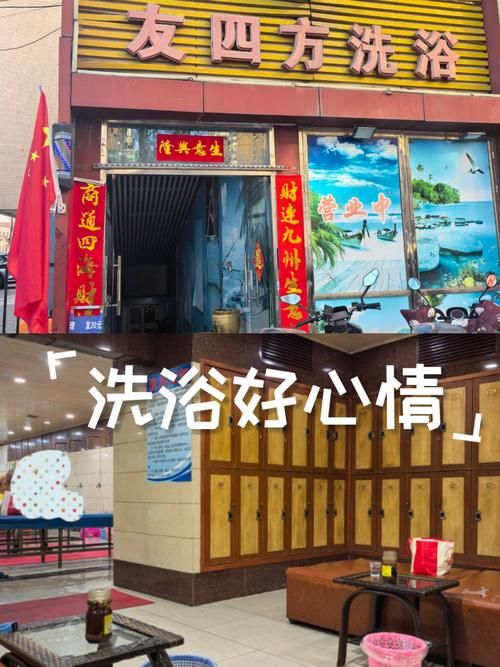 在乡下的公共澡堂版本大全 不同地区澡堂特色大比拼