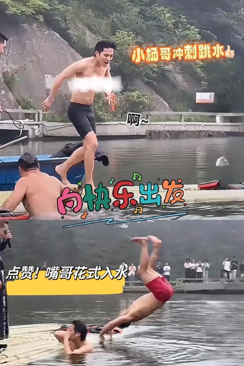在乡下的公共澡堂玩杨过游戏有哪些乐趣