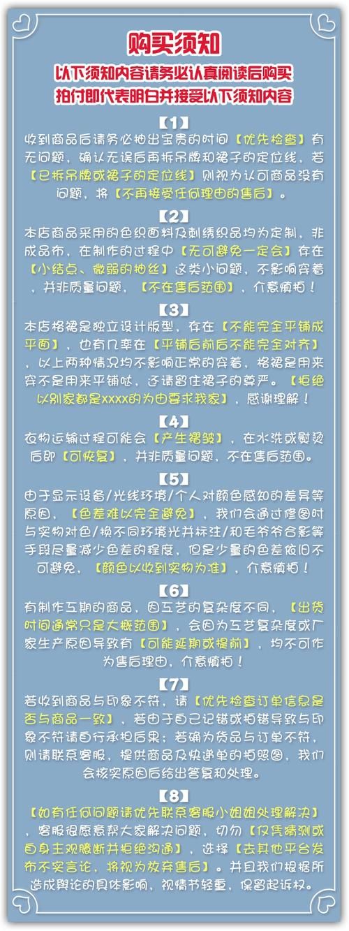 在员工室与JK度过的日常官网玩家必备攻略指南