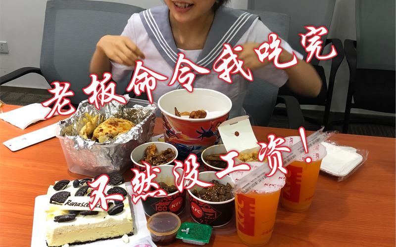 在员工室与JK度过的日常汉化版下载资源分享