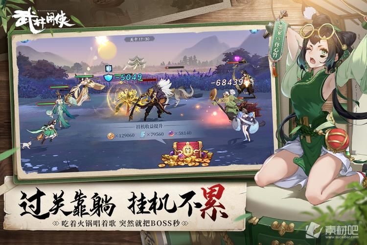 在员工室与JK度过的日常游戏攻略 轻松上手玩法分享