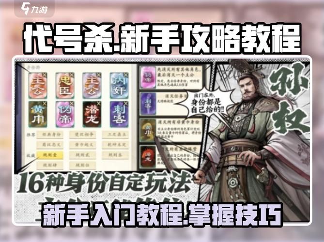 在员工室与JK度过的日常游戏攻略 轻松上手玩法分享