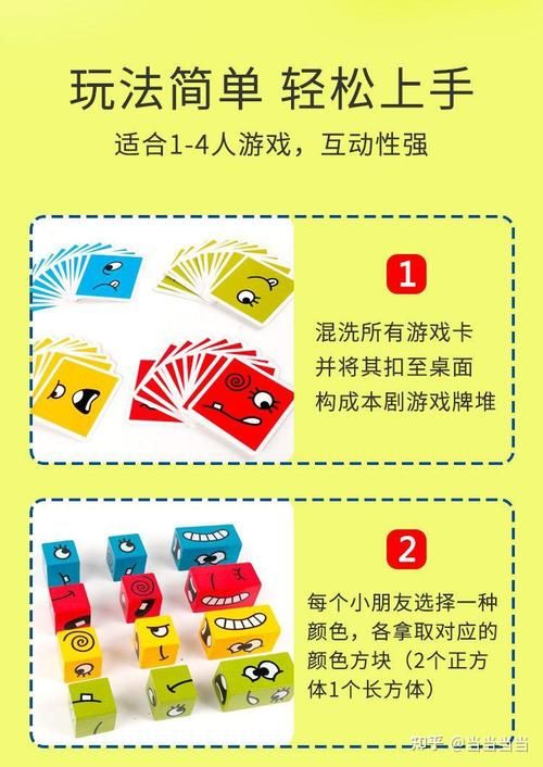 在员工室与JK度过的日常游戏攻略 轻松上手玩法分享