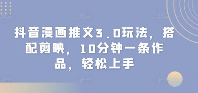 在员工室与JK度过的日常游戏攻略 轻松上手玩法分享
