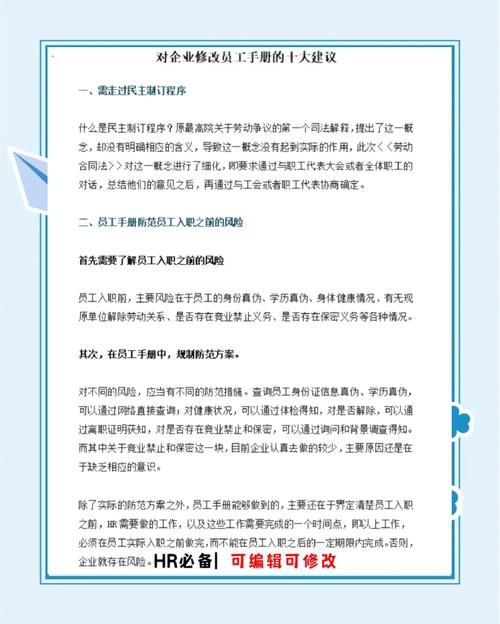 在员工室与JK度过的日常版本大全 实用技巧全分享