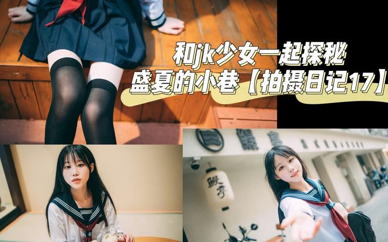 在员工室与JK度过的日常版本大全 实用技巧全分享