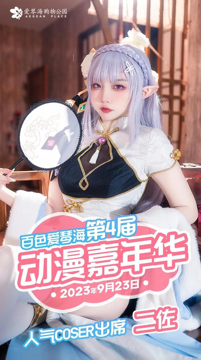 在哪里下载coser4 官方正版资源分享