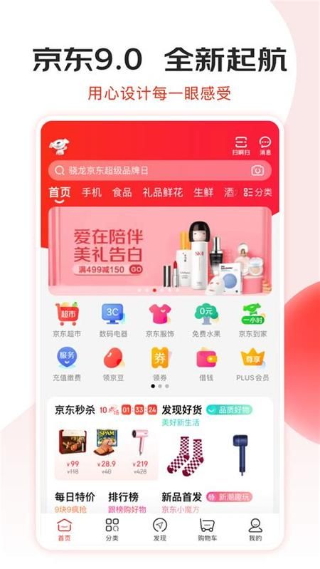 在哪里下载H软件学院安卓版 官方正版渠道推荐