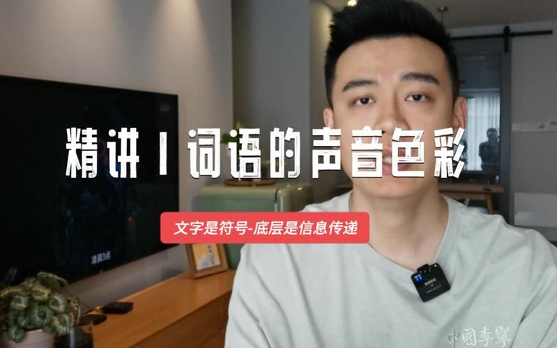 在哪里能下载我声音的颜色 安卓版安装包获取指南