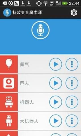 在哪里能下载我声音的颜色 安卓版安装包获取指南