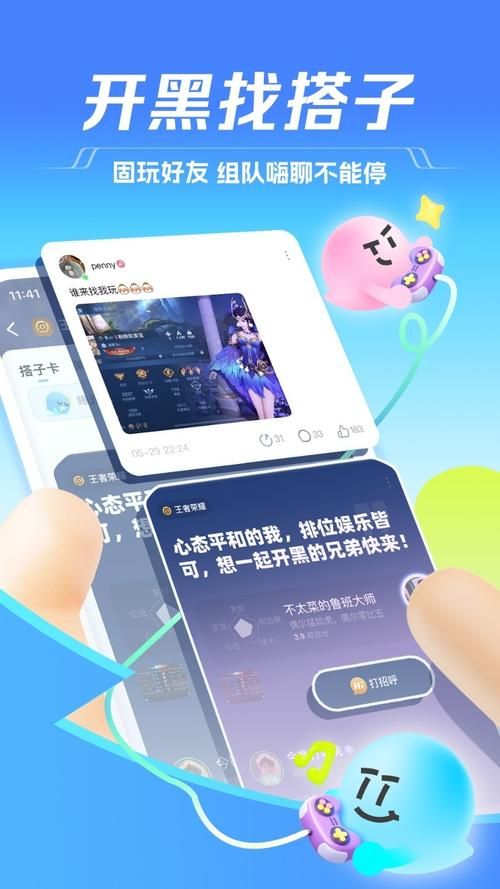 在哪里能下载我声音的颜色 安卓版安装包获取指南