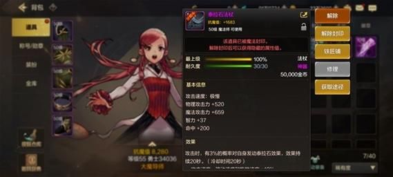 在地下城赚钱还债安卓版本新手入门指南