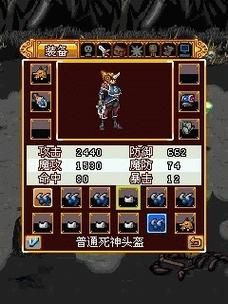 在地下城赚钱还债安卓版本新手入门指南