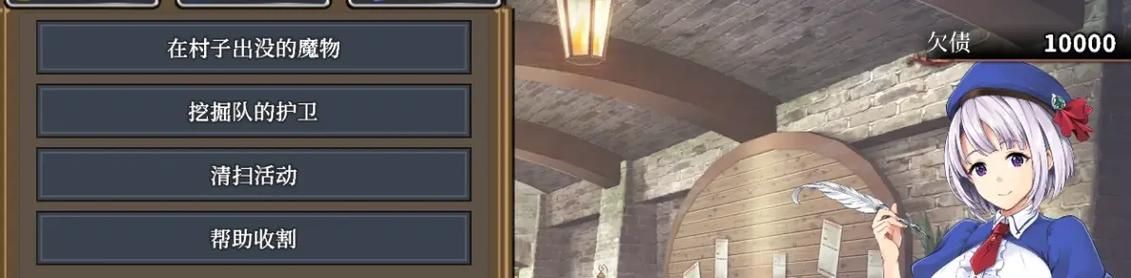 在地下城赚钱还债安卓版本新手入门指南