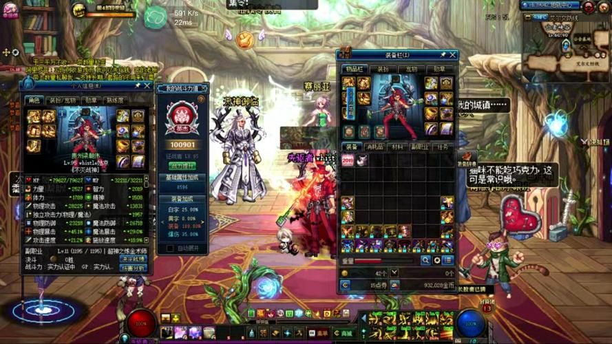 在地下城赚钱还债最新版本下载指南