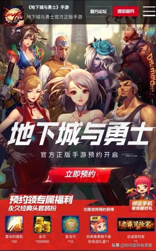 在地下城赚钱还债版本大全新手必看指南