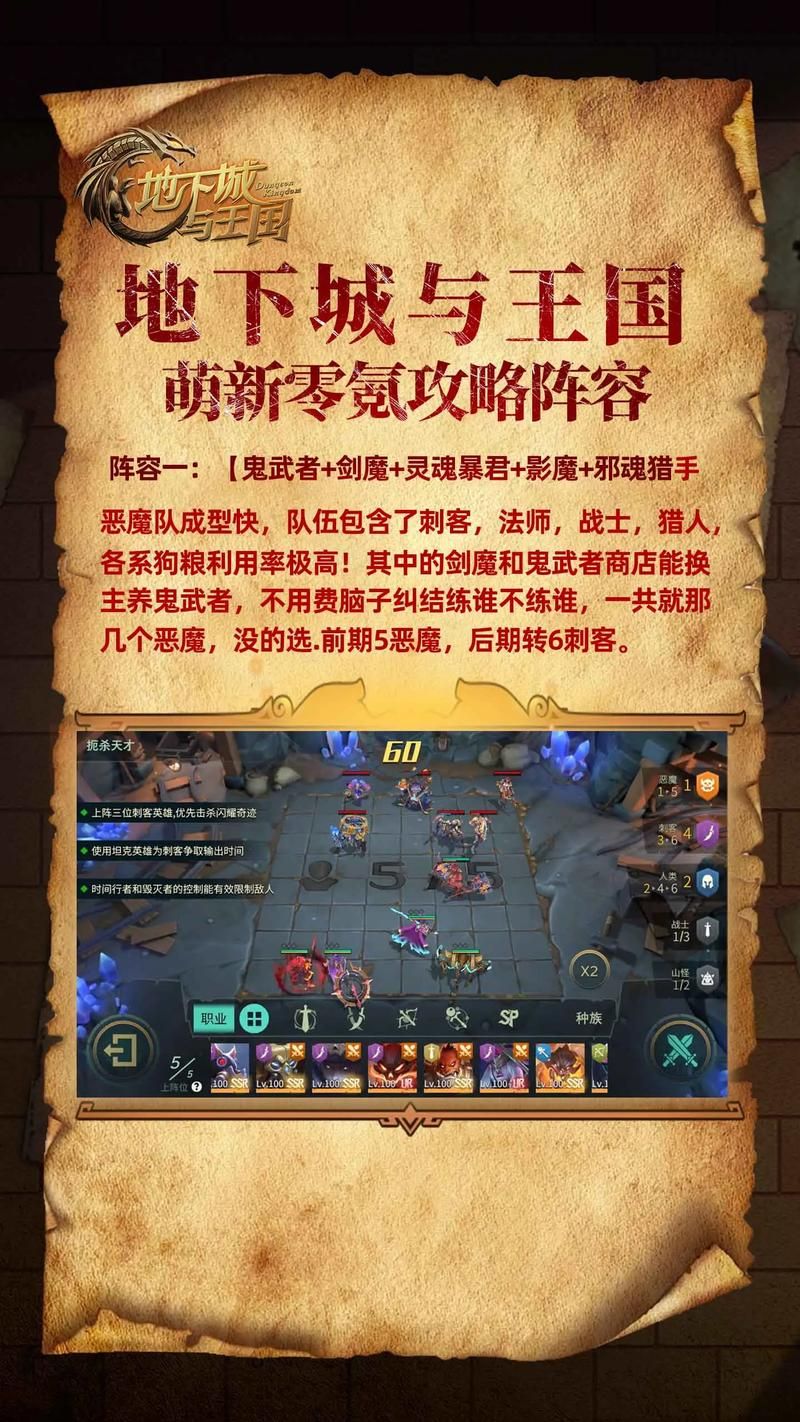 在地下城赚钱还债版本大全新手必看指南