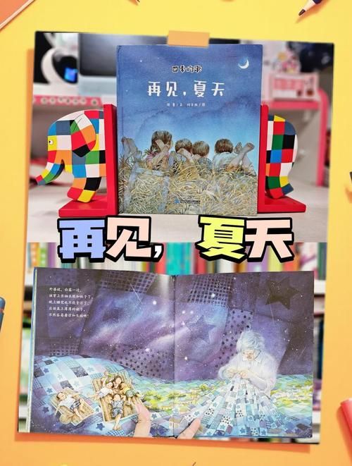 在夏日的甜蜜回忆官方网站找到属于你的夏天