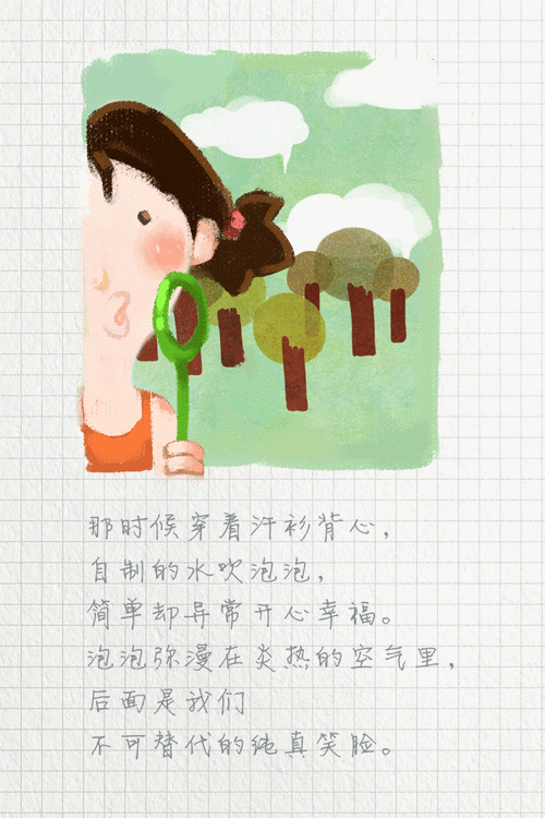 在夏日的甜蜜回忆官方网站找到属于你的夏天