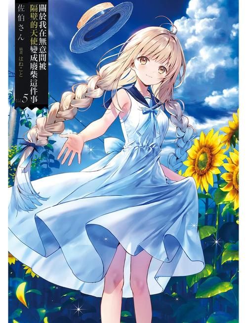 在夏日的甜蜜回忆官方网站找到属于你的夏天