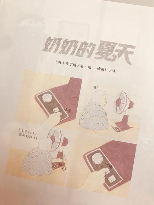 在夏日的甜蜜回忆官方网站找到属于你的夏天