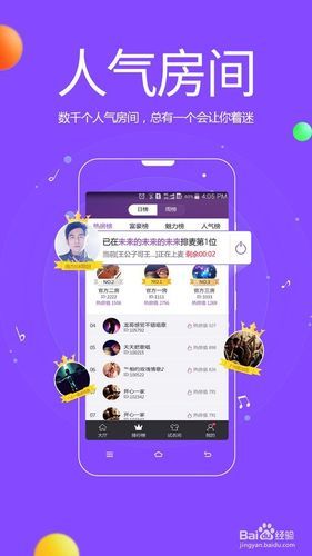 在家也能嗨 KTV游戏下载安装教程分享